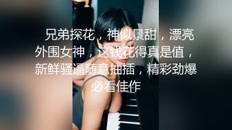 [2DF2] 嫖娼代言人约炮颜值不错的卖淫女可惜没有射出来 [BT种子]