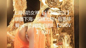 维拉舞团 艳舞女神 【琳达】SVIP-漏毛露点艳舞 合集（包括下海作品合集【80v】 (9)