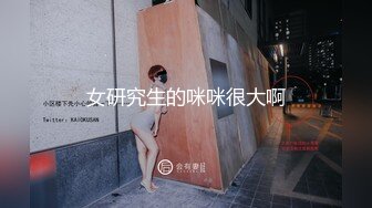 舌吻狂魔TS「西柚子」推特全量资源 极品骚货美妖爱吃舌头和吞精 (1)