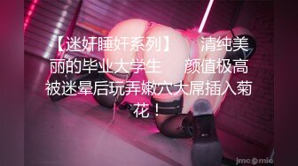 女神周榜No.1▌不见星空 ▌白色情趣喵咪女仆 超长巨根顶到肚挤眼