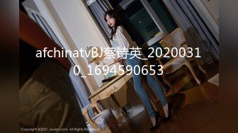 afchinatvBJ蔡诗英_20200310_1694590653