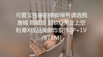 性感开发精油美容对敏感抖动子宫直击中出