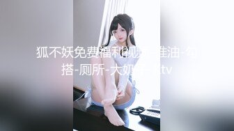 上海魔鬼身材美女研究生