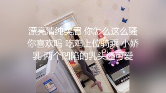 一月专业盗站流出公园下沉式蹲厕固定后侧双视角偷拍女游客尿尿