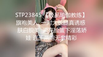  AI高清2K修复大宝寻花探会所精品美臀外围，连体开档黑丝服务不错