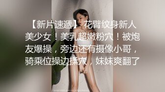 性感女神 妲己 晶莹剔透雪峰美臀体态更为娇艳欲滴 丰腴美臀摄人心魄