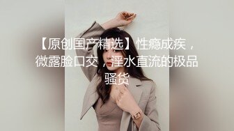  留美大学生刘玥戴领结到补习老师宿舍献逼