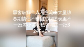 重磅无水福利，推特极限露出人气女神ACBL33定制私拍，超市饭店公园各种人前露出野战，露出界天花板太顶了