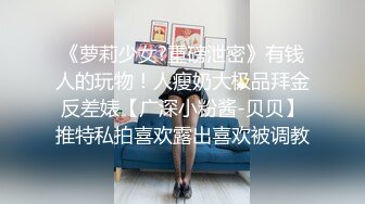 【网曝门事件】喜欢做爱自拍的新加坡性感女博士与不同男网友啪啪不雅视频流出 多姿势AV式啪啪 高清1080P版