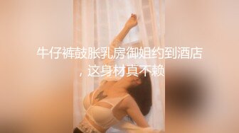 天美傳媒 TMP0051 約炮約到騷貨表姐 斑斑