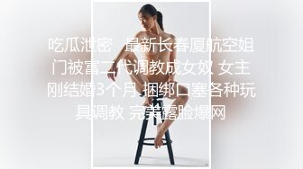 推特上一个研究生，活活女菩萨，【柒柒77kimoji】接受网友各种挑战，裸舞电击灌肠风油精生姜插逼，展示子宫口