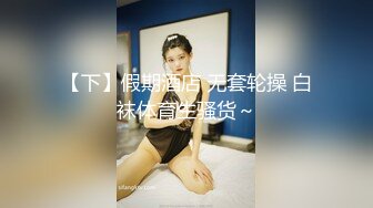 00后清纯反差少女『LT软软兔』逛街露出差点被大叔发现，洗手间翘起翘臀让哥哥后入，极品嫩穴又粉又嫩又紧