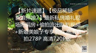 【极品反差婊】台妹极品反差婊，与男友爱爱，先是吃大黑吊，再被男友超大黑吊狂艹2