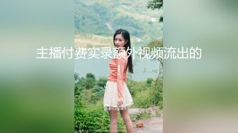 ✅性感优雅御姐✅气质尤物女神《米菲兔》推销高跟鞋的美女销售