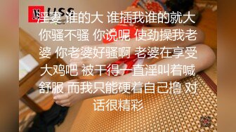  极品少妇制服诱惑兔女郎白丝情趣，全程露脸交大鸡巴各种爆草抽插