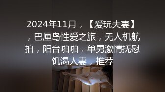 火力新团舞艺吧 笑笑 新晋顶胯小花旦 超细丁字裤，挡不住淘气的小骚B 定制漏B顶顶舞8期 (2)