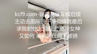 微露脸，来自宝马副驾驶的温暖，到酒店后扫货本性释放，喊着叫baba