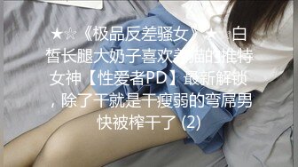 外站流出 某桌球厅惊现无文胸陪打女 大白奶子任你看个够 这谁有心情打