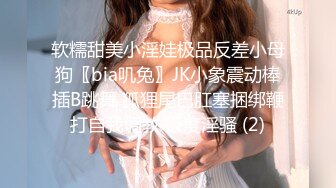 國產AV 果凍傳媒 91YCM048 美女代駕保操護航 羽芮(壞壞)