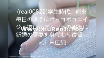 (real00822)学生時代、俺を毎日のようにボッコボコにイジメ抜いたアイツへの報復に新婚の愛妻を身代わり復讐レ×プ 末広純