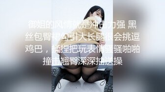 【TW厕拍】商场前景固定视角偷拍十几位年轻妹子❤️围巾妹子爱了爱了