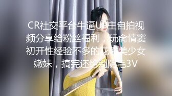 大神潜入南灵百货商场隔板女厕手持移动设备偷拍美女尿尿牛仔裤长发气质美女