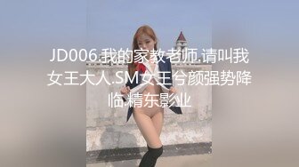 【雲盤不慎泄密】長相甜美清純的漂亮美眉被男友忽悠自拍裸體視頻分手後遭泄漏 外表清純原來內心風騷無比 原版高清