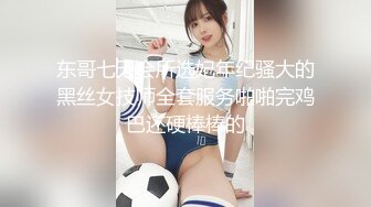 【AI换脸视频】迪丽热巴 酒吧女前台和男客户做爱