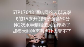 STP28196 极品超嫩推特网红美少女▌懒懒睡不醒▌萝莉小僵尸玩弄粉穴 女上位抽插爆浆 颤栾美妙高潮 VIP0600