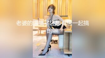 【骑洋马光荣挨洋炮可耻】留学生媚黑婊骚货被黑超男友深喉强操 多场所被黑屌各种姿势怼着操