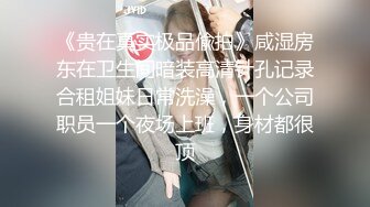 2022-5-17【探小花】新晋老哥探花，挑了好几个妹子，牛仔短裤大白腿，口活很棒怼着猛操