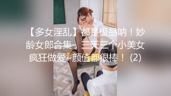 STP29860 【MiSSLee01】 超美女神~口吐酸奶~人气粉丝最高挑逗魅惑刺激！ VIP0600