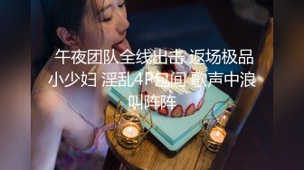 獨家網路熱點視訊格子裙美女廁所口交啪啪