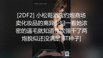 办公室偷情老板的骚货女秘书，极品翘臀老板肯定没少用