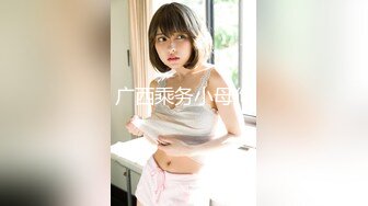 JDSY-014-酒店水电工强上性感少女.性感少女的财富密籍-Aida