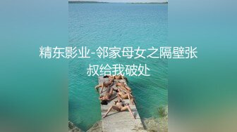 专业盗站流出商场坐厕固定偷拍美女嘘嘘几个美眉擦逼露出性感的逼毛