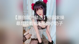 【91CM-036】女模面试 #七七