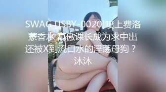  极品美少女情趣耳朵超甜美 炮友掏出屌足交 第一视角操无毛小穴