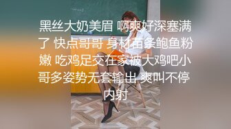 《极品女神❤️反差泄密》可盐可甜清纯萝莉系美少女，啪啪多水蜜穴SM调教纯纯人形小母狗，【lewd】付费私拍