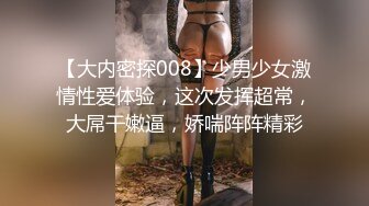  酒店摄像头偷拍重磅首发未流出极品台⭐豪乳眼镜妹性爱终篇 69互舔操的豪乳乱颤 怒操多精爆