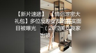 伟哥寻欢桑拿按摩会所一条龙服务大波女技师活儿很细肏太猛把套子留逼里了抠了半天才抠出来