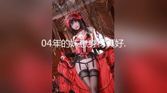 售价298顶级NTR性爱大轰趴，推特大神【飓风】订阅，极品丝袜人妻，绿帽 情趣 制服 黑丝3P淫乱盛宴 (14)