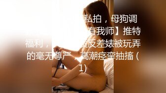 看似清纯却是个小浪货 