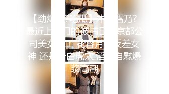 《私密圈✅顶级福利》★☆入会粉丝团专属91逼芽外翻性感御姐【晓瑜】露脸性爱自拍，各种制服啪啪美女反差小浪蹄子 (9)