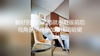 《台湾情侣泄密》冒充经济人忽悠想当艺人的高中女生拨开鲍鱼看看是否处女 (1)