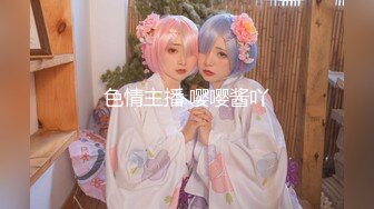 【新片速遞 】 欠了果贷无法偿还的美丽人妻❤️私密视频被曝光（王小X）