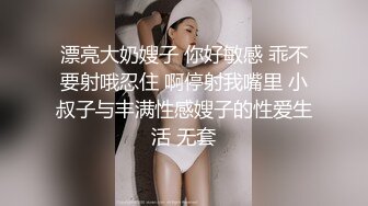 皮膚白皙巨乳美少婦與老鐵居家現場直播雙人啪啪大秀 跪舔吃雞巴騎乘位翹臀後入幹得直叫求饒 國語對白