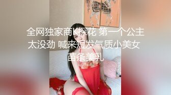 【新速片遞】   海角社区妈宝男模仿小本子强搞准备睡觉的妈妈❤️妈宝男错把亲妈的爱，误会成那种爱把老妈操喷母子亲情就此崩塌