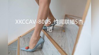 91KCM-086泡妞宝典之捕掠高傲女神的私处-湘湘