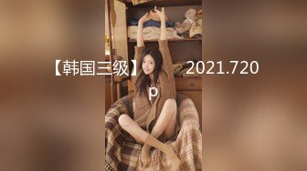 极品反差女神【Temuer郡主】2021最新付费视频，绝对社保